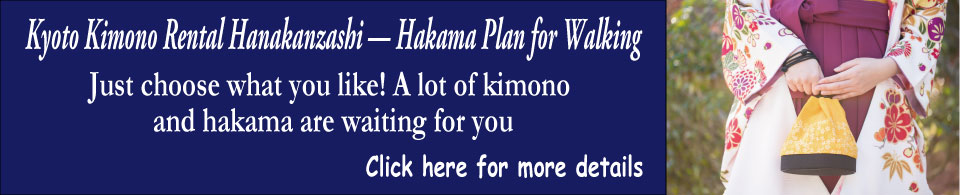 Just choose what you like! A lot of kimono and hakama are waiting for you