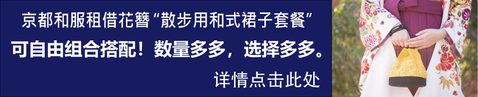 可自由组合搭配！数量多多，选择多多。