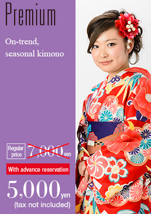 On-trend, seasonal kimono Premium Plan Regular price 7,000 yen With advance reservation 5,000 yen