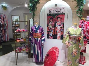 花かんざし　京都マルイ店　正面