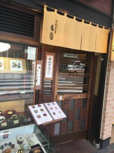 花かんざしで京都マルイ店周辺情報