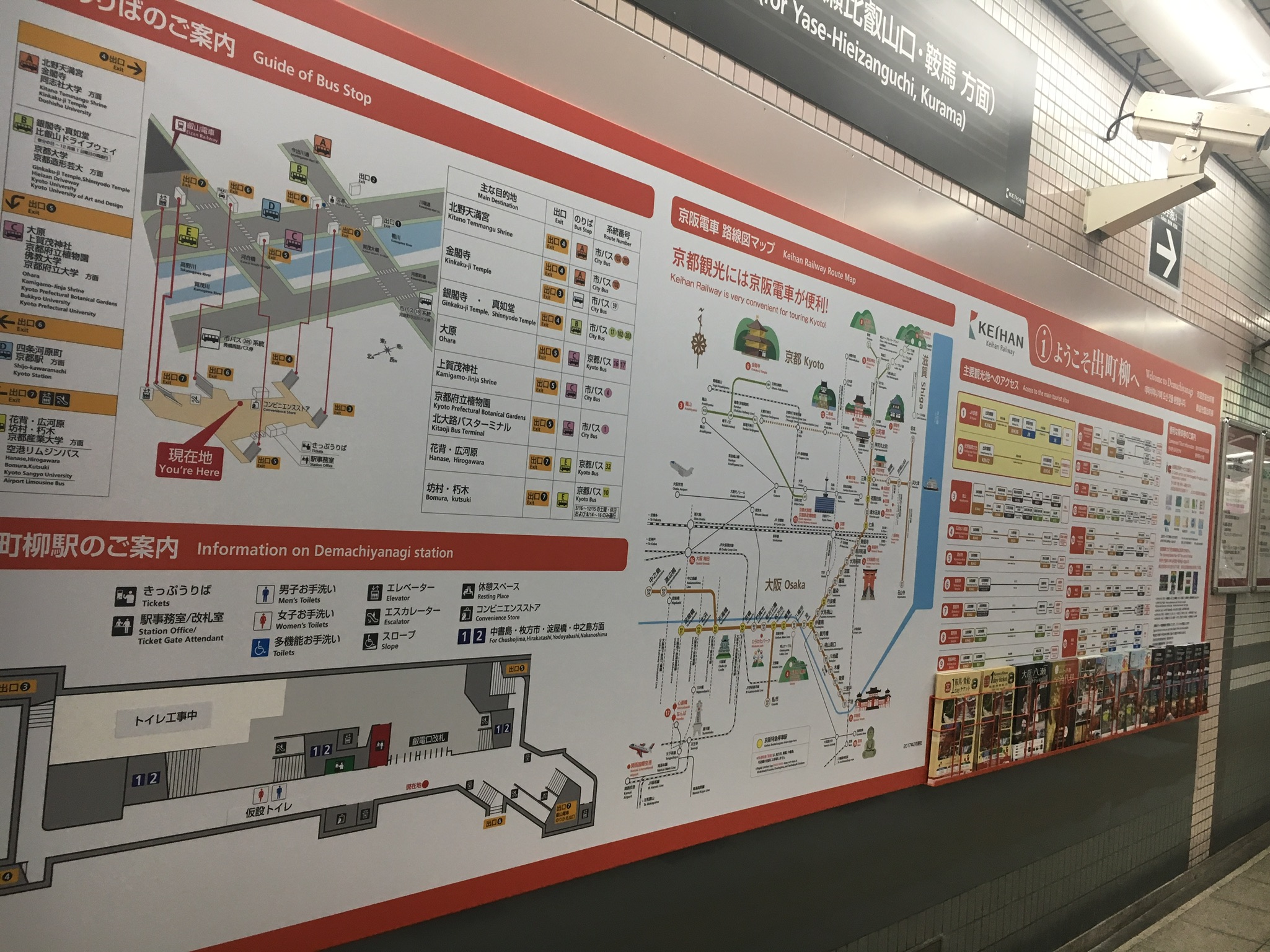 京阪 標識板　寝屋川市/出町柳 京阪電車 標識板 【淀/出町柳】