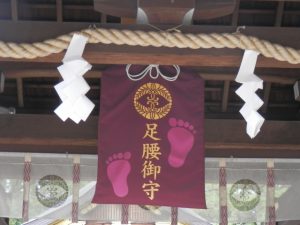 京都着物レンタル花かんざし　護王神社