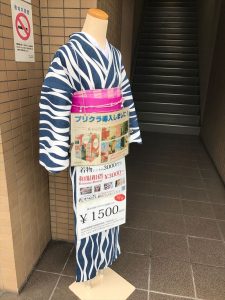 京都着物レンタル花かんざし　入り口