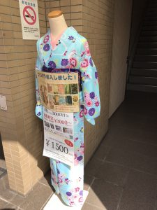 京都着物レンタル花かんざし