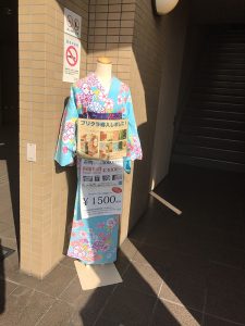 京都着物レンタル花かんざし