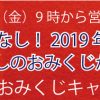 京都着物レンタル花かんざし　初春