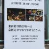 京都着物レンタル花かんざし　東山花灯路