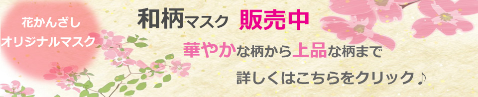 お知らせ 京都着物レンタル花かんざし